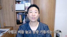 두피 가려움 원인, 갑자기 머리가 가려운 이유는 무엇인가요? [FAQ] 관련 이미지 2