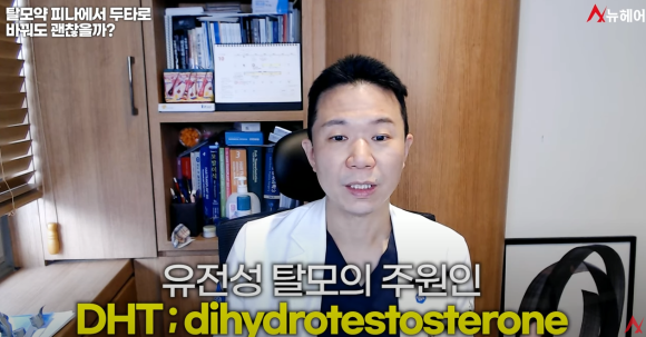 남자 탈모약 부작용으로 약 변경? 부작용이나 쉐딩은 없을까? 관련 이미지 5