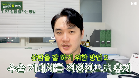 모발이식 후회없이 하려면 관련 이미지 5