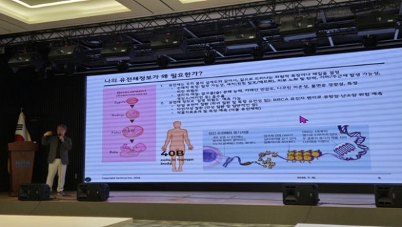 탈모 치료에서의 정밀의료의 미래를 생각하다 : 의협 최고위과정 강의를 듣고 관련 이미지 2