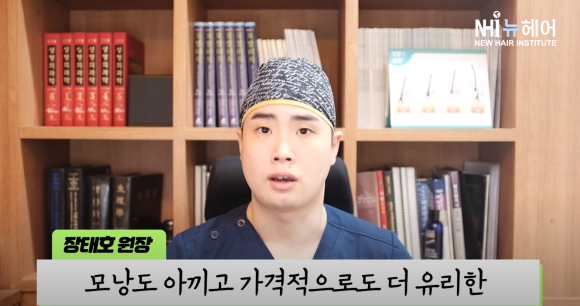 모발이식 후 탈모약 계속 먹어야 할까? l 모발이식 후 탈모치료 관련 이미지 21
