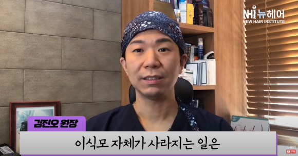 모발이식 실패? 이식모가 빠질 수 있나요? 관련 이미지 7