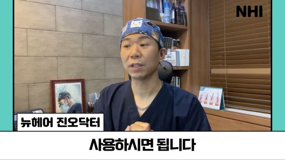 모발이식 후 생착스프레이 꼭 써야 하나요? 다 쓰면 또 구매해야 할까요? ㅣ 생리식염수 ㅣ 모발이식 후 일주일 관련 이미지 8