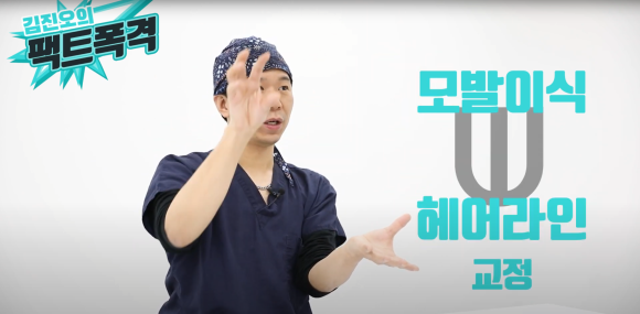 모발이식 수술 뉴헤어에서 알아보기(절개,비절개,헤어라인,모발이식방법,수술) 관련 이미지 17
