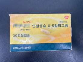탈모약 부작용, 약 중단 후 부작용은 언제 사라질까요? 관련 이미지 2