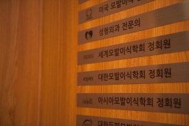 먹는탈모약 확실히 알고 탈모치료하자 (남성탈모약,여성탈모약) 관련 이미지 9
