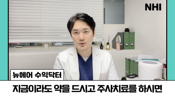 탈모주사치료 빠를수록 좋나요? ㅣ머리가 1년 넘게 안 나요... 관련 이미지 10