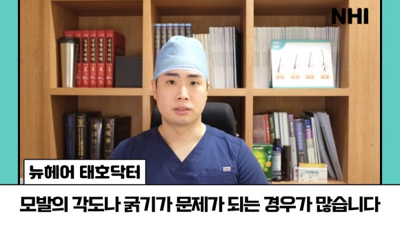 모발이식, 쌍가마에도 가능할까? ㅣ모발이식 제비추리 관련 이미지 12
