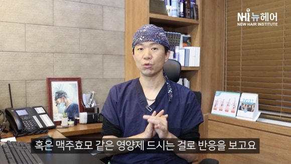 여성 확산성 탈모 치료 방법 3가지 정리 끝! 관련 이미지 3