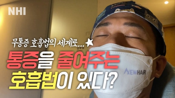 모발이식 통증, 얼마나 아픈가요? 관련 이미지 7