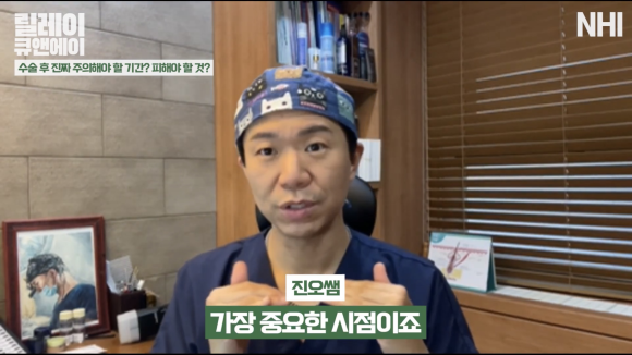 모발이식 후 담배, 술, 운동은 언제까지 조심해야 하나요? 모발이식 주의사항 l 헤어라인교정 관련 이미지 3