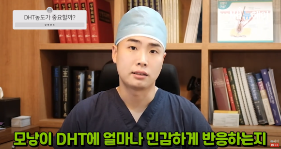 탈모를 예측하는 검사가 있다? 탈모의 진짜 원인 관련 이미지 2
