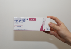 위고ㅇ 다이어트 약, 날씬해지지만 탈모 위험이? 관련 이미지 1