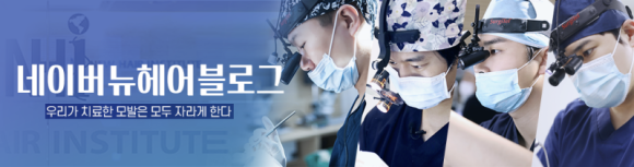 탈모샴푸 추천하는지 의사에게 물어봤습니다 관련 이미지 1