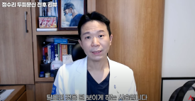 정수리탈모문신 시술직후 나타나는 효과?(전후사진) 관련 이미지 5