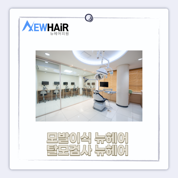 탈모초기증상 의심된다면? 관련 이미지 7