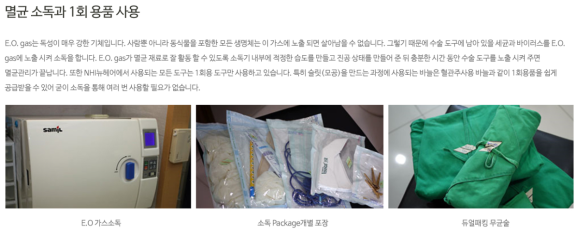 모발이식방법 자세히 알고 가세요 관련 이미지 9