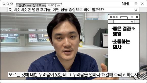 모발이식∙헤어라인교정 좋은 병원 알아 보는 방법 관련 이미지 4