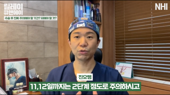 모발이식 수술후 주의사항 팁 공개! 관련 이미지 11
