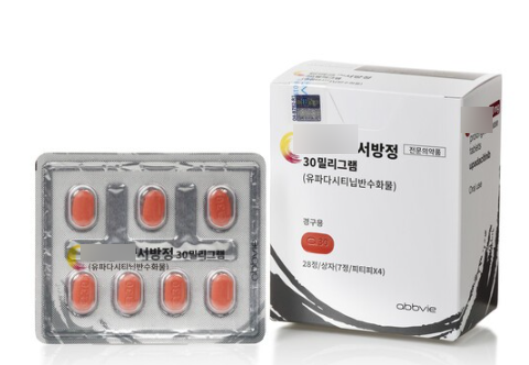원형탈모, 바리시티닙&middot;리틀레시티닙&middot;유파다시티닙(우파다시티닙) 이후 치료가 달라졌을까? 관련 이미지 3