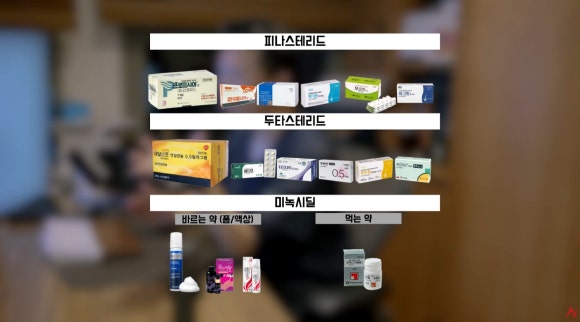 17mg 고용량 미녹시딜 시대 열렸다? 베라더믹스 임상 관련 이미지 1