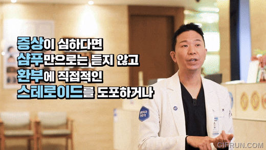 비듬이 탈모를 일으킨다? (올바른 샴푸법까지) 관련 이미지 3