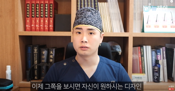 의사가 알려주는 모발이식 병원 고르는 팁 l 비절개 모발이식 관련 이미지 14