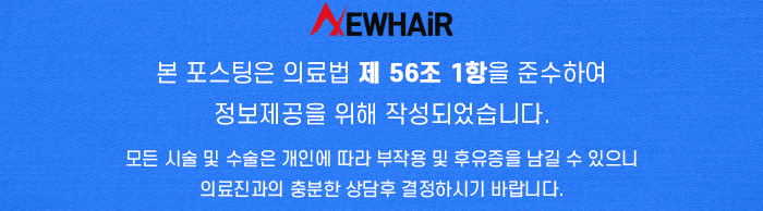 수면의 질과 탈모의 관계 관련 이미지 20