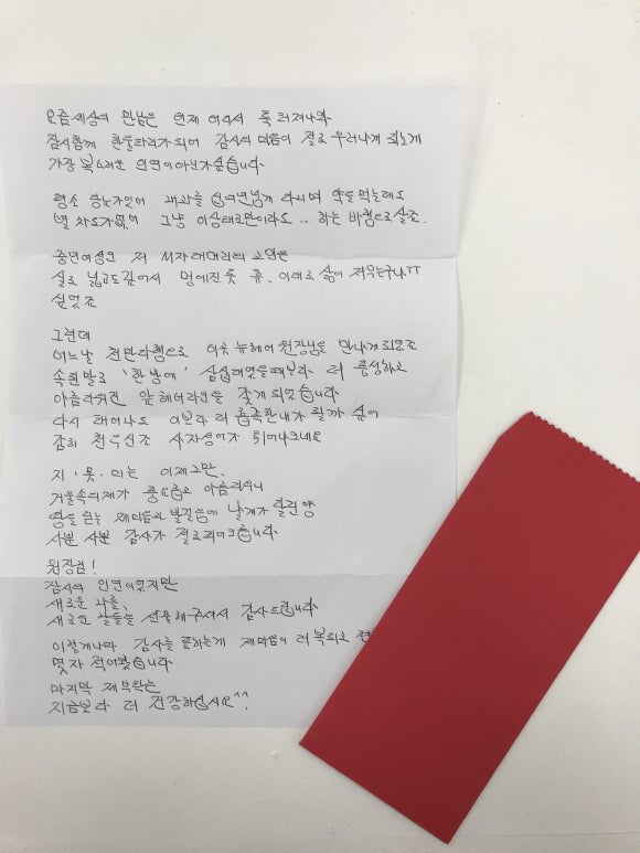 [&hearts;] 뉴헤어 환자분들의 마음을 소개합니다. 관련 이미지 1