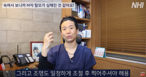 엠자탈모, 숙여서 보니까 더 심하다?? 관련 이미지 6