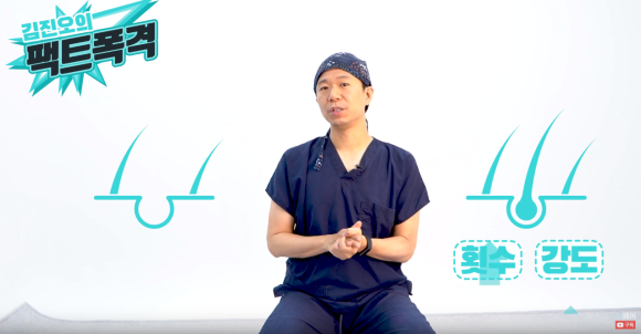 이식한 모발도 레이저 제모가 가능할까? 관련 이미지 2