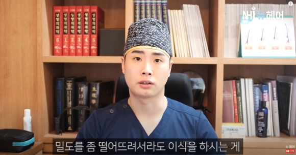 비절개로만 모발이식 1차, 2차 가능할까? l 비절개 모발이식 주의사항 관련 이미지 10