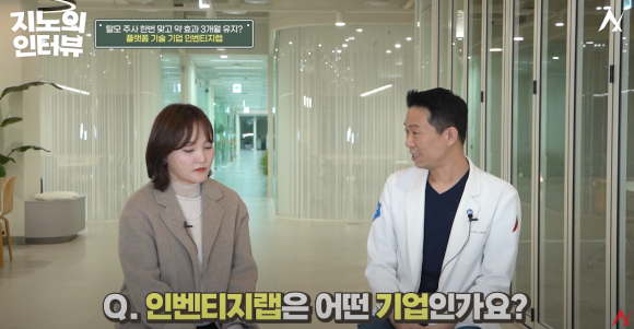 매일 안 먹어도 된다! 부작용 확 줄인 탈모약 주사? 관련 이미지 5