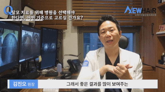 탈모주사 가격? 주기? 주의사항? 현직 의사가 총정리합니다 관련 이미지 4