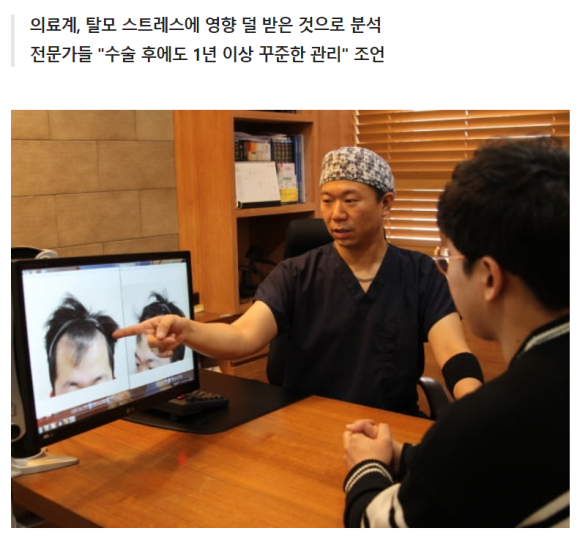 [한국경제] 코로나19에 재택근무 늘자 직장인 관련 이미지 1