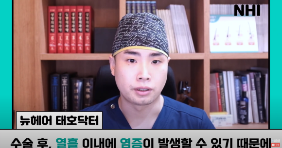 [뉴헤어] 모발이식만 하면 탈모 완치? 경과 체크는 어떻게 해요? 관련 이미지 9