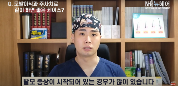 M자 모발이식 확인해야 할 것 관련 이미지 20
