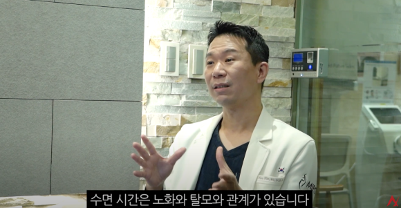 탈모를 일으키는 생활습관 요소, 알고 계신가요? 관련 이미지 3