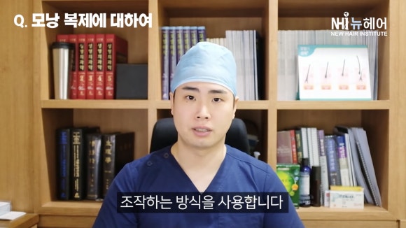 모낭 복제 성공!? 상용화는 언제?  l 탈모 l 뉴헤어 관련 이미지 12