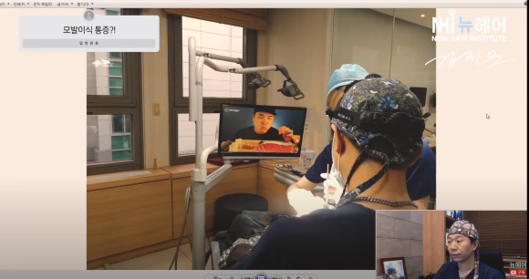 모발이식 통증, 많이 아픈가요? l 마취 관련 이미지 3