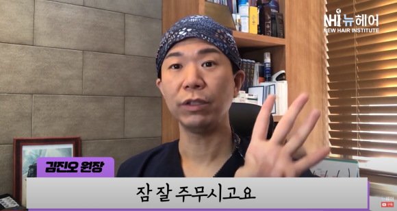 혼자 할 수 있는 탈모에 좋은 관련 이미지 2