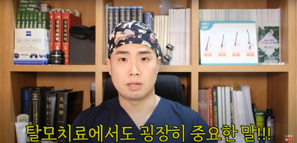 모발이식 알아봐야 한다면 관련 이미지 11