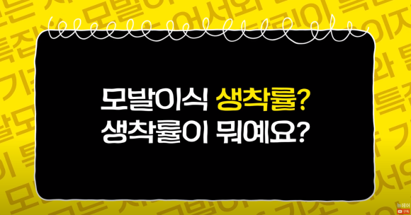 모발이식 용어, 생착률이란? l 비절개와 절개 생착률 차이 관련 이미지 1