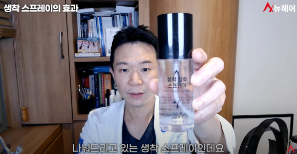 안무가 배윤정 씨, 출산 후 모발이식으로 찾는 자신감 관련 이미지 5
