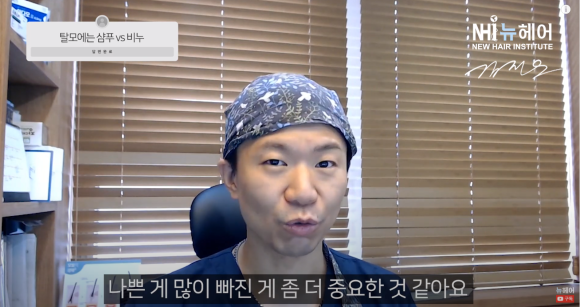 탈모 샴푸? 탈모 비누? 결국 OO 따져야 합니다 관련 이미지 5