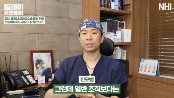 흉터 위에 모발이식 l 이마축소술 흉터, 화상 흉터, 두피 흉터 가는 방법 관련 이미지 2