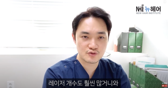 의사가 리뷰하는 LG프라엘, 메디헤어, 헤어빔 효과 ㅣ 탈모치료기 살까요? NO광고 관련 이미지 17