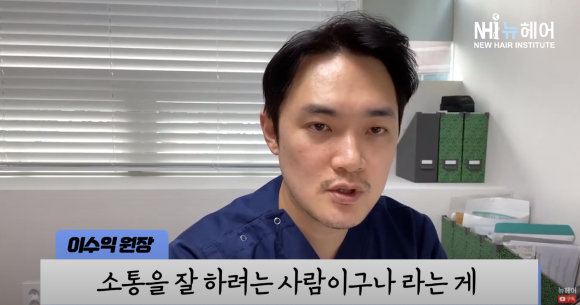 모발이식 가격 말고 관련 이미지 16