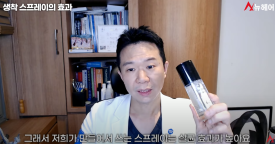 모발이식 전 알아두면 좋은 5가지 관련 이미지 6