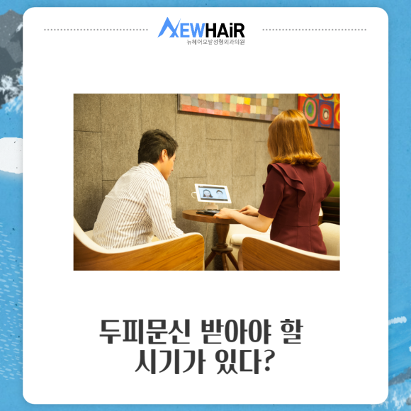 여자 가르마두피문신 탈모 고민 끝 관련 이미지 2